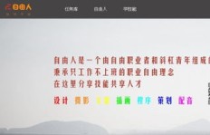 大学生如何在课余时间高效兼职赚取生活费？