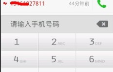 如何高效拨打面试电话？最佳拨打技巧有哪些？