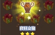 古董鉴定游戏真的能赚钱吗？推荐几款热门鉴宝游戏