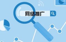 哪种推广方式最能带来高收益？你真的了解吗？