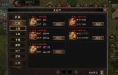 火龙打金传奇真能带来丰厚收益吗？真相究竟如何？