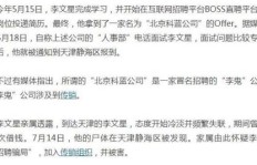 微信里潜藏的传销陷阱类型及识别方法探究