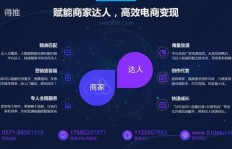 商家号直播带货如何实现盈利？卖货赚钱技巧详解
