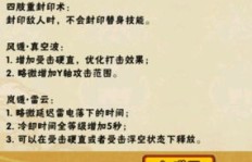 苏州创易技研公司实力究竟有多强，员工福利待遇是否真的令人满意？