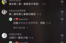 如何在钓鱼抖音拍出吸金视频，实现变现盈利？