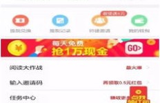哪款试玩软件最能赚大钱？你不可错过的赚钱神器！