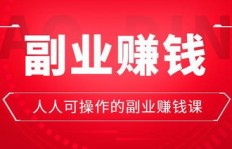 连江曙光教育兼职靠谱吗？真实体验分享！