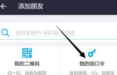 淘宝上如何正确粘贴复制口令并实现自动生成功能？