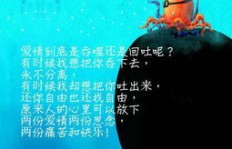 宇灿为爱情珠宝付出多少辛劳，他的努力值得吗？