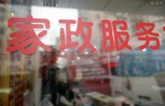 南充保姆费用如何？一个月找保姆大概需要多少钱？
