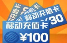 微商宣称的充话费优惠是否可信？我们能放心参与吗？