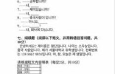 如何通过植韩语翻译实现盈利？你也能做到吗？