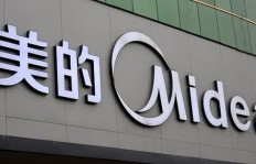 美的旗下有哪些子公司？你知道美的的子公司吗？