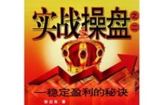 为何头条上的股民普遍盈利，秘诀何在？