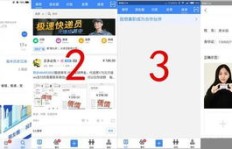 想要成为人人快递兼职，需要满足哪些具体要求？