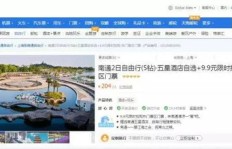 南通携程工作体验如何？值得一去吗？