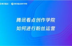 如何吸引日本兼职粉丝？高效策略大公开！