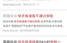 在快手注册后，真的有机会通过平台赚钱吗？