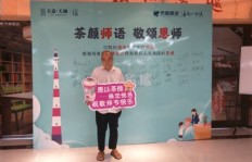 深圳男子兼职修炼教师，背后隐藏着怎样的故事？