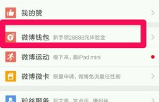 微薄利润也能赚大钱？普通人如何实现小利滚大雪球？