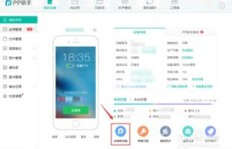 如何在头条平台上通过销售苹果实现盈利？