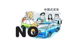 一个人一辆车，如何巧妙实现财富增长？
