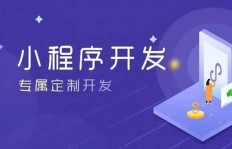 广告小程序副业真的能赚钱吗？你不知道的隐藏商机！