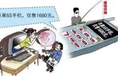兼职工作还需额外付费？了解真相避免陷阱
