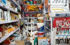 在深圳开设五金水暖店，能否实现盈利？