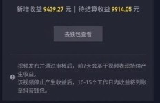 女性做抖音推广能赚钱吗？如何实现收入增长？