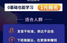 语音变现真的可行吗？如何用声音轻松赚钱？