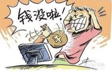 投注兼职真的能赚钱吗？小心陷入诈骗套路！