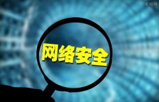 网络安全行业真的能带来丰厚收益吗？