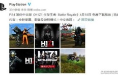 如何在H1Z1游戏中实现盈利？有效赚钱攻略详解