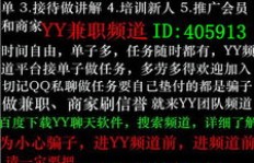 如何找到靠谱的网络兼职招聘平台？你需要注意哪些细节？