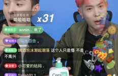 小皙究竟是何来头？它真的是微商界的明星产品吗？
