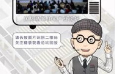 互扫互助真的能提升效率吗？多助力背后的秘密是什么？