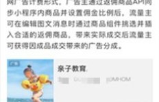 如何快速实现赠礼变现，你真的了解吗？