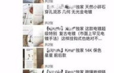 微商为何呼吁开放朋友圈，这对他们的生意有何影响？