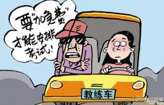 驾校教练收入颇丰的背后原因究竟是什么？