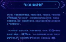 谁才是抖音平台上最能吸金的创作者？