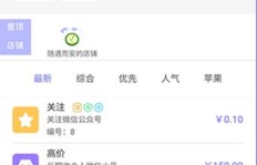 有哪些适合做副业的App推荐？帮你轻松增加收入！