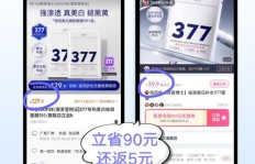 美团外卖优惠券如何帮你实现额外收益？