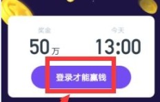 头条直播间主播如何实现盈利？是真的能赚钱吗？