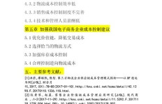 如何高效兼职影像工作并撰写专业报告？