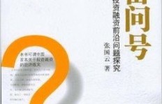 修行之路能否转化为财富之道？探索修行赚钱的可行性