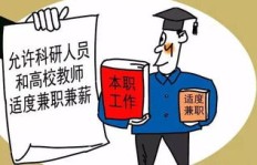 丰小哥是如何在兼职中实现多重收入的？