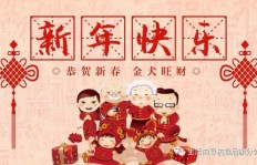 过年期间有哪些赚钱的好方法？你不可错过的门路大汇总！