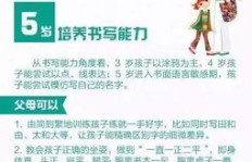 如何实现今生踏实赚钱养家的目标？