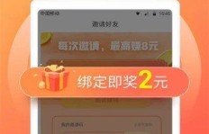平台打码兼职可信吗？知乎上对此有何见解？